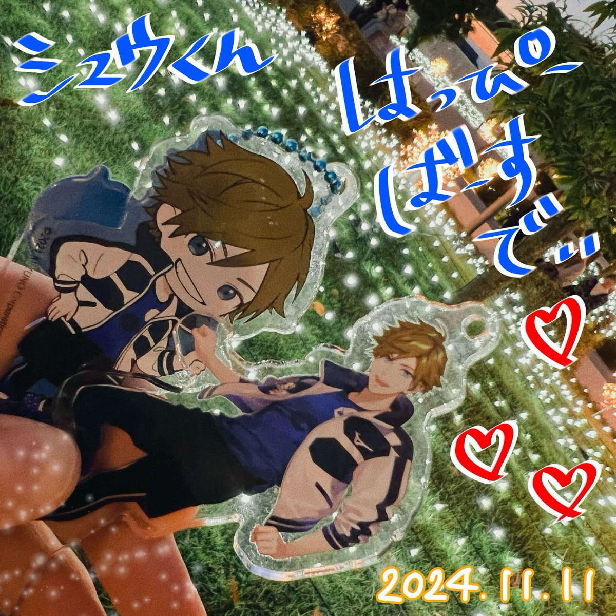 reinols2020's tweet photo. 🐼シュウくん🐼
お誕生日おめでとう🎂
シュウくんにとって素敵な一年になりますように💙𝘽𝙄𝙂 𝙇𝙊𝙑𝙀💙
#デポルターズ ⚽️
#シュウ誕生祭2024 https://t.co/QVCznDK34N