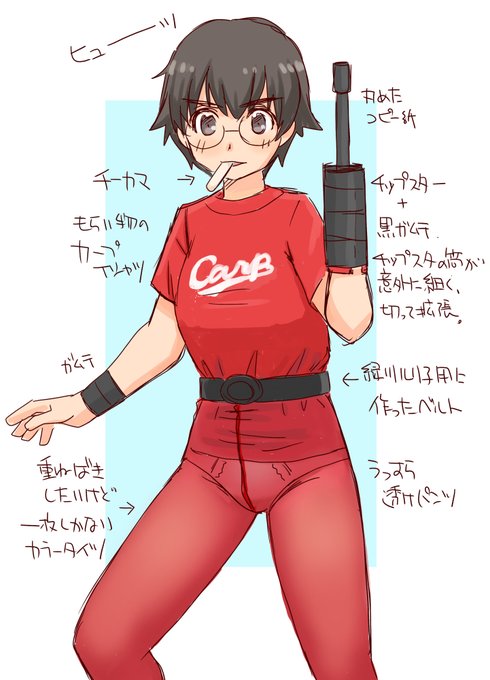 いい銃の日に乗り遅れた雑コスコブラのメガネ。 