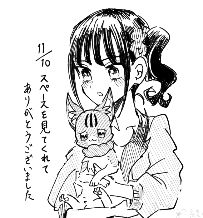 スペースありがとう がんばって映しながらかいた絵です

アーカイブは火曜いっぱいまでは残ります 