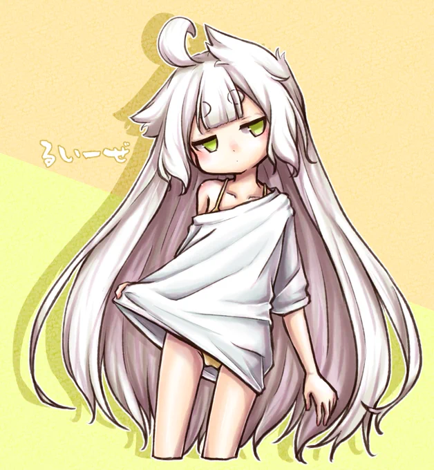 うちの子のルイーゼ 