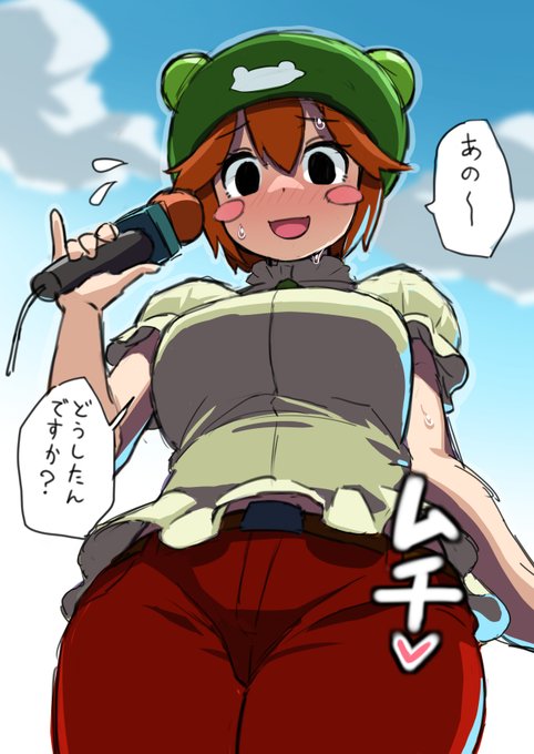 ロックマンエグゼ2の性癖破壊お姉さん。 