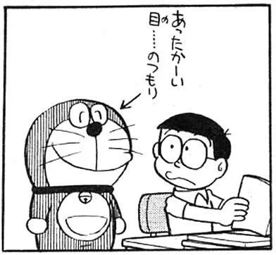 『To Herat』リアタイおじさんですw
おじさんたちがあんなロリキャラにハマってたかと思うと、若者はおじさんたちをあったかーい目で見れると思います。
はわわ… 