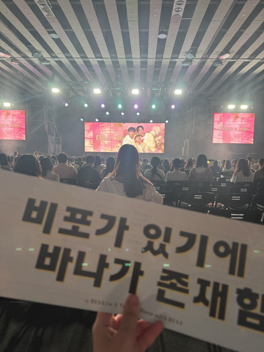 nnrakinahccc's tweet image. #B1A4
#13ANA_DAY #반하는_날