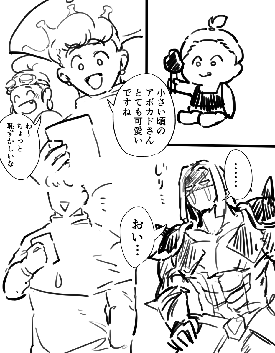 イモカド+ミルク🍠🥑🥛 