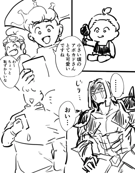 イモカド+ミルク🍠🥑🥛 