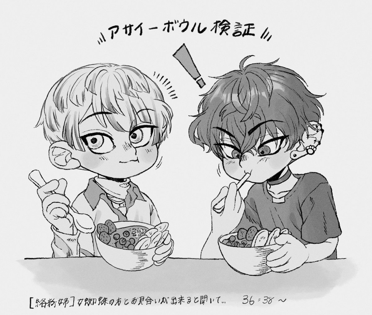 #サイキペイント #まな板にマナ居た