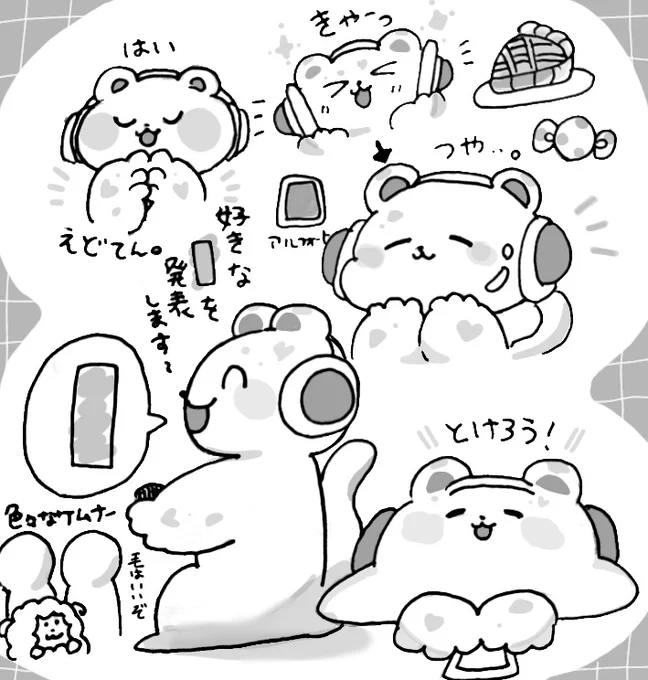 ハロウィンの日の雑談配信🎃

#ひょう画廊 
