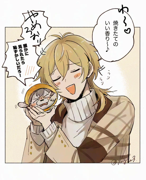 丸パンこ〜がくん届くの楽しみだな 
