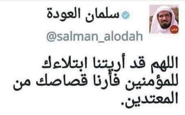 ﮼د. ﮼عاطف ﮼الحديدي Dr. Atef Hadedy tweet media