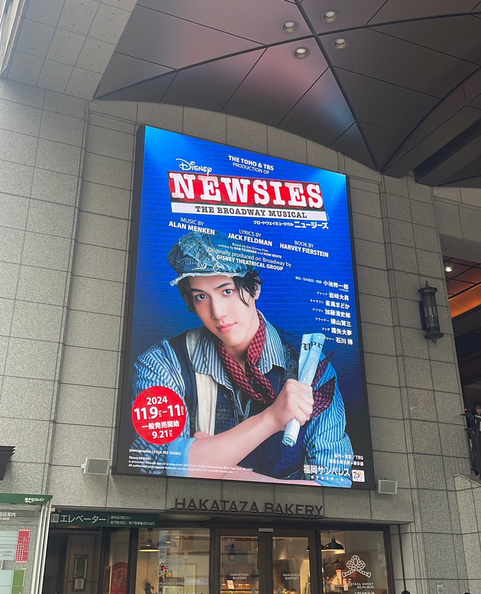 sr___ki___'s tweet photo. げーつぶりの福岡‼️‼️
観光も短い時間だけど満喫できたし、大昇の歌声堪能できて幸せ🙂‍↕️🙂‍↕️
ニュージーズ、まじで人生でみた演劇の中で1番と言える作品でした。
行ってよかったー‼️‼️‼️ https://t.co/8w65Wh6EWG