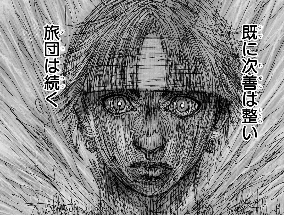 ハンター ハンター ジャイロ