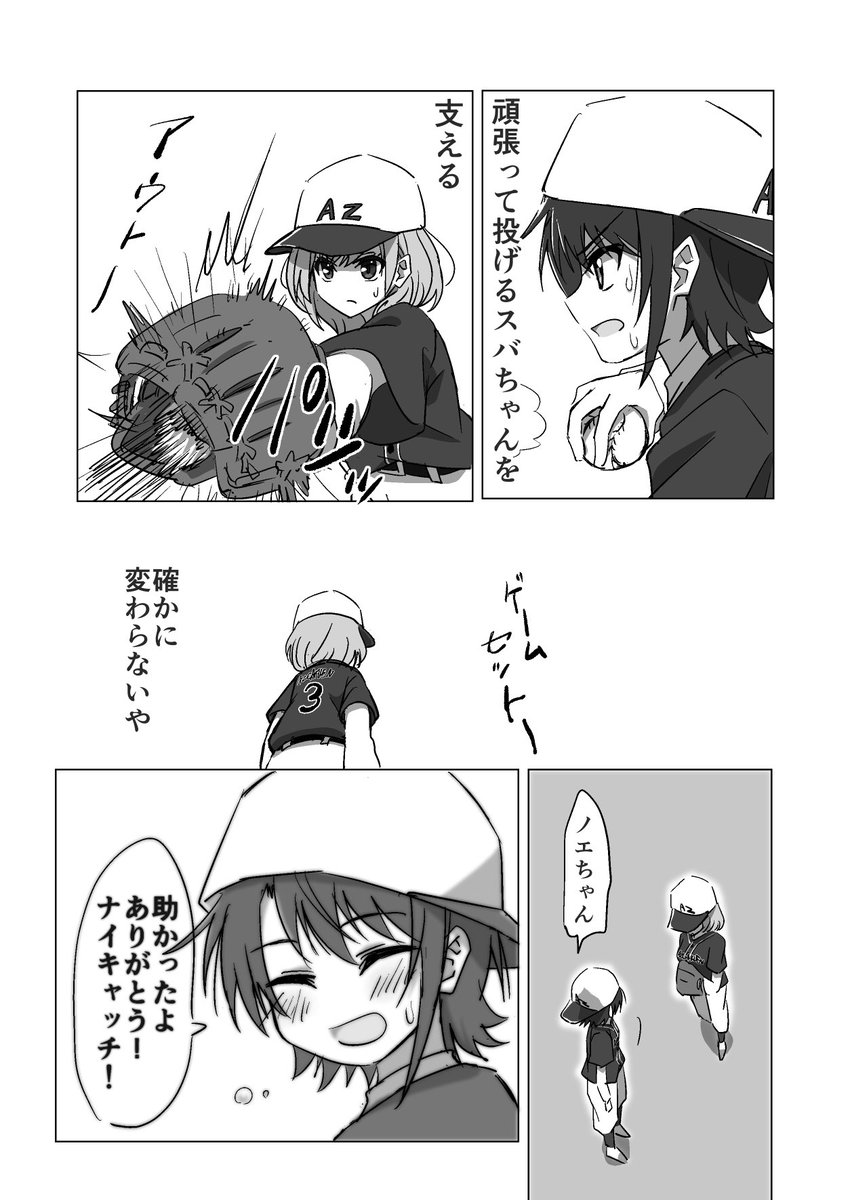 (2/2) 