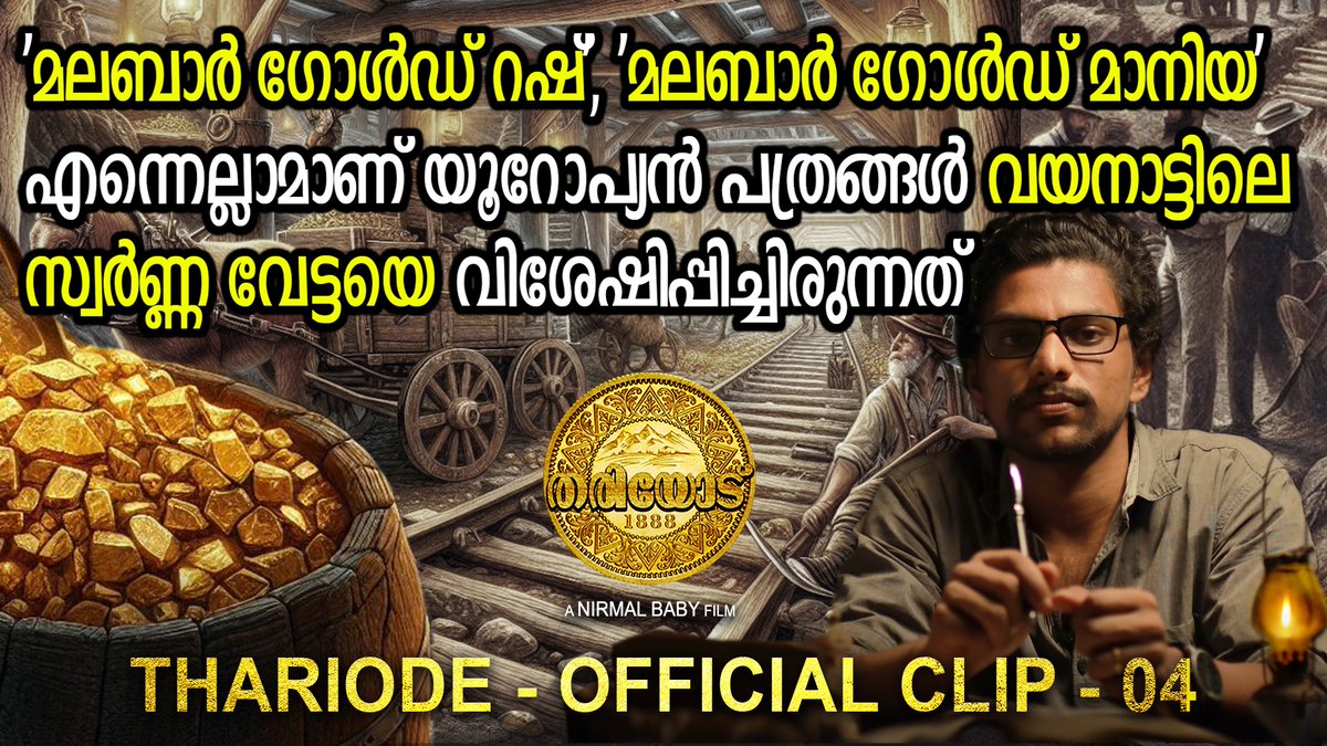 nirmalbabyvarg1's tweet photo. The #British have started gold mining in #Wayanad on an estimate of getting a profit of 6 shillings 8 pence per ton in comparison to 3 shillings for the same in the Victoria mines of #Australia.

#Thariode - Official Clip 4: https://t.co/cgzfKvLww5 

#Wayanad #Yash #KGF #Pushpa2 https://t.co/otA0jlqupO