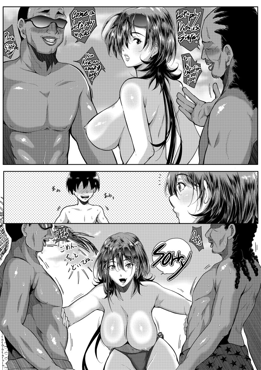 本日11月14日発売になる私の単行本4冊目「乳惑-璃帆色に染まる夏-」の搬入日になります!
ストロベリーマーメイドヌーディストビーチの書下ろし漫画も16Pあるので雑誌で読んでいただけた方にも楽しんで貰えると思います!
是非お手に取って頂けたら幸いです!