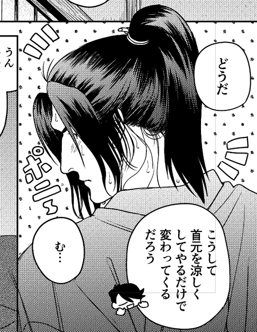 ポニ 