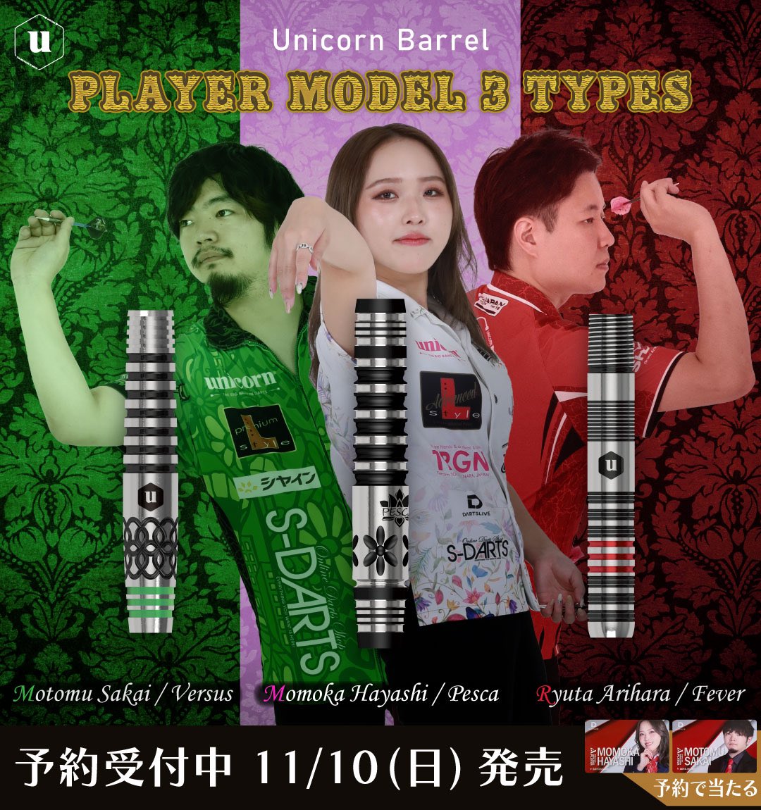 JAPAN北海道優勝🏆 3連覇することができました✨ 練習して沢山準備した