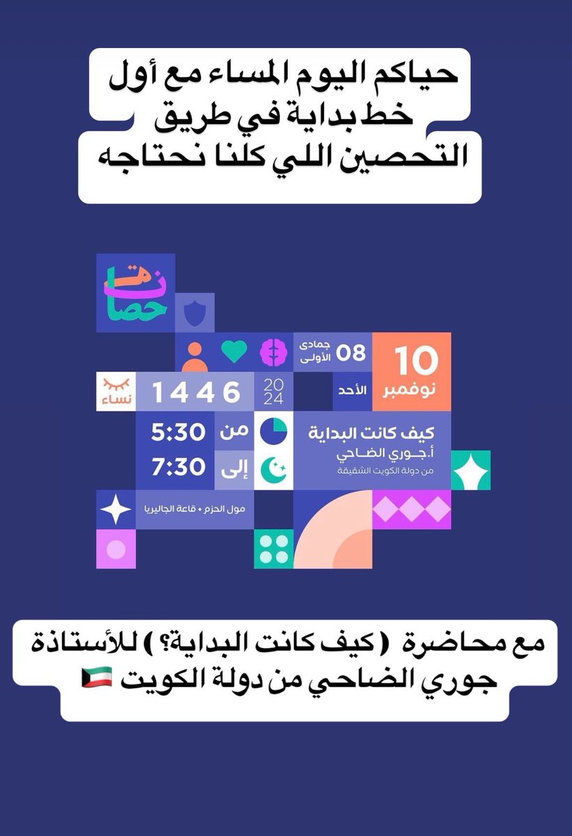 Shaikha Al-yarbouei tweet media
