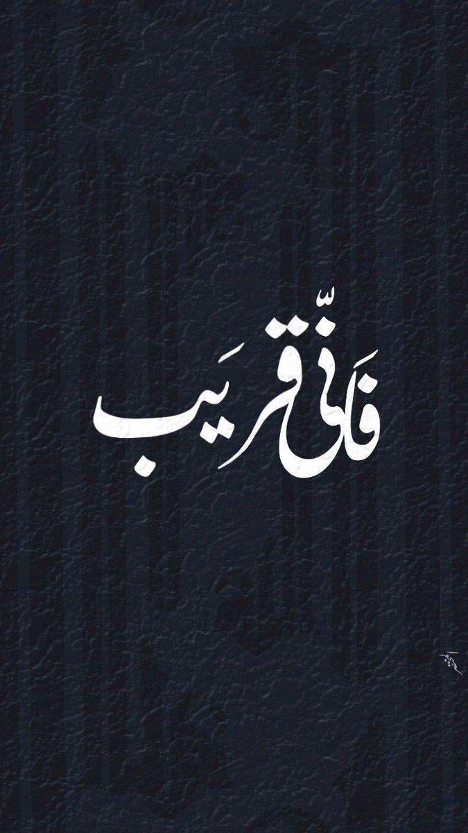 I kept making this prayer for about a month, and, by Allah’s mercy, my prayer was answered. The war ended, we traveled, and our lives returned to normal.

Praise be to Allah for the blessing of Islam. ❤️🥺