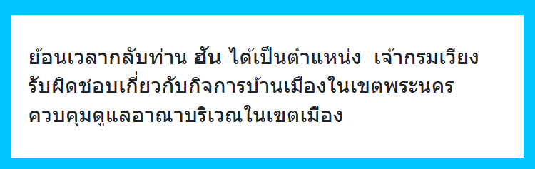 ฮัน 📸 tweet media