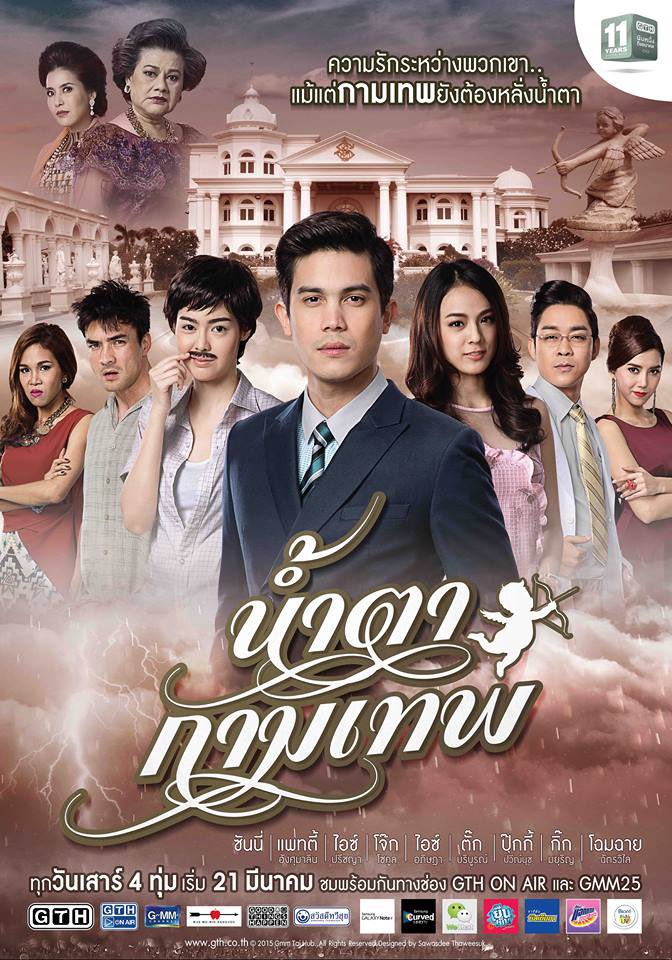 :Naricha_28(แม่ไอ้ราม) tweet media