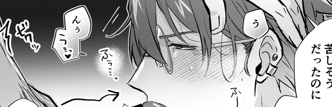 受けフェ草芹(R18)

https://t.co/J4DYD1GW7r 