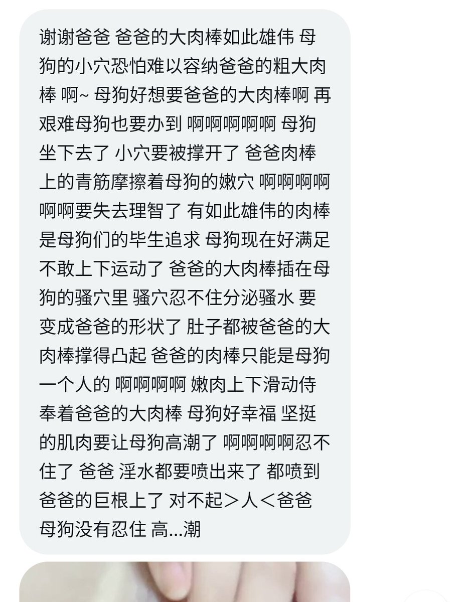 heheguigui's tweet photo. 呵呵，不自量力的母猪~还妄想挑战主人的零差评肉棒?这就是下场！还有没有和他一样不自量力的姐姐带着男友的废物肉棒来自取其辱?欢迎私信 #反差  #母狗 #肉棒 #鸡吧  #鉴鸡 #聊骚 
 #鸡巴 #精液 #意淫 #肉棒 #男菩萨 #男高 
#男喘 #屌照 #鉴屌 https://t.co/9hnw6Ctist