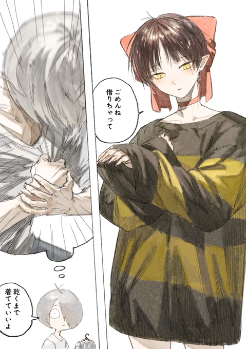 雨に濡れた日の👹🐱
両片思いであれ 