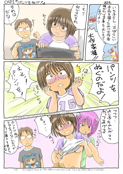 寝ゆろ(=゜ω゜)ノおやすみんみん 