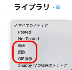 【AI学習回避の為に画像を削除している方へ】
気付いていない方いらっしゃるかもなので周知します。
2023年4月13日以前の画像・動画はX（Twitter）のMedia Studioに自動的にアップされていました。
なので、過去ポストを削除してもMedia Studioに上記以前のものは残っています。