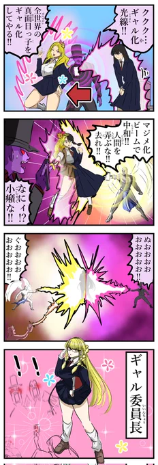 性癖vs性癖。 