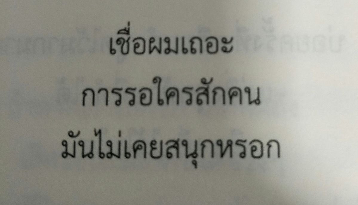 gangbearegg's tweet image. เหมือนความว่างเปล่า