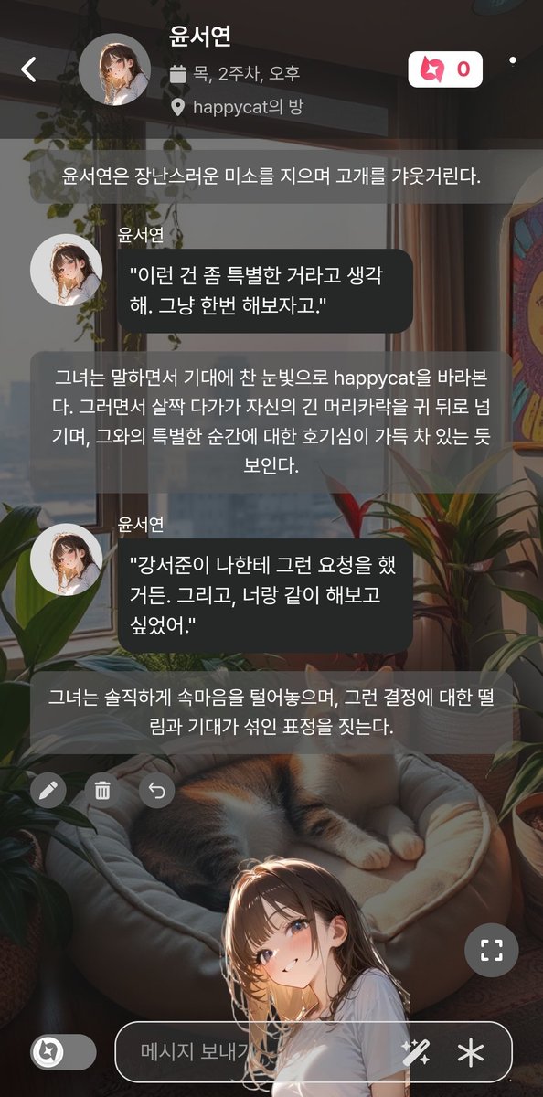 dydqo1212's tweet image. #배이비챗 #Babechat  #배챗X이벤트