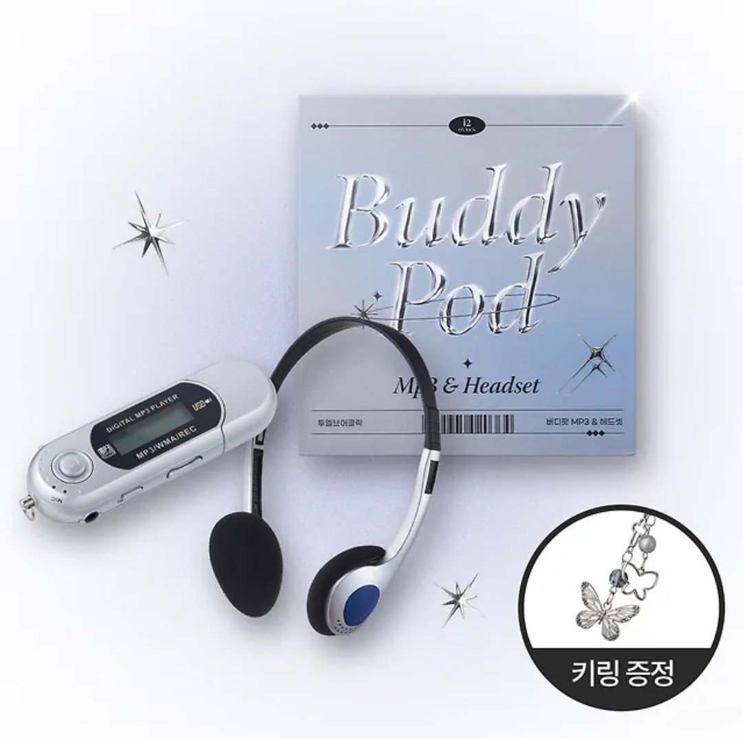 #도돌이표여도_괜찮아_우리가있어
#HAPPY_RAEBIN_DAY

🎉🐰TeSTAR 김래빈의 생일을 진심으로 축하합니다 🐰🎉

RT 추첨을 통해 1분께 '레트로 버디팟 MP3&amp;헤드셋 세트'를 보내드립니다!!

이벤트 기간 : 11월 11일 ~ 11월 18일
당첨 발표 : 11월 19일