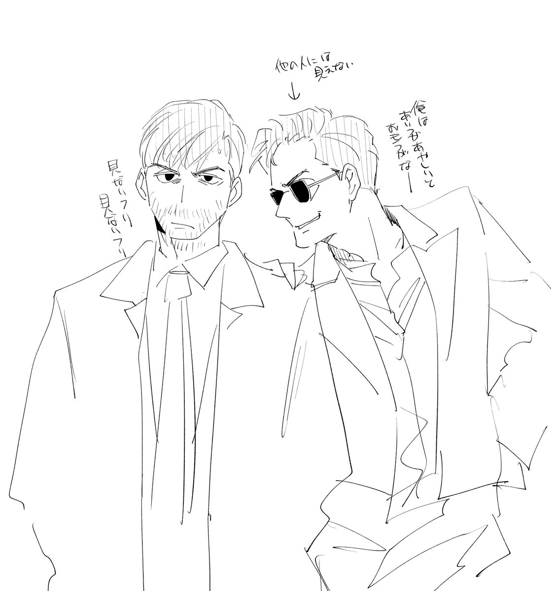 悪魔に憑かれたあれっくちゃん