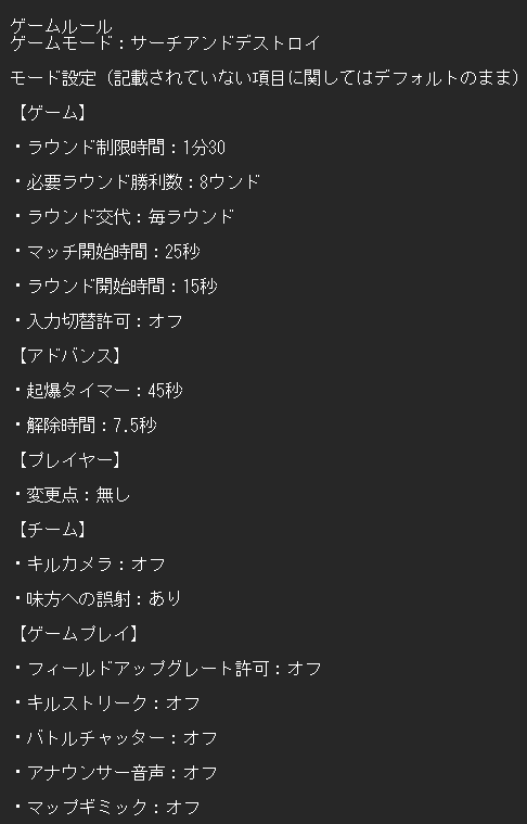 HotoTheNoob's tweet image. BO6 SR3on3大会 32チーム募集　賞金は優勝チームに 3000円×3です。大会日時は12月6日、7日 6日：20時に点呼、20時30分試合スタート。 ※新しくルールを作りました。大会ではこのルールでやって頂きます。 エントリー方法はリプ欄へ続きます。

plzbo6 #plzbo6 #BO6  #plzcodbo6 #COD