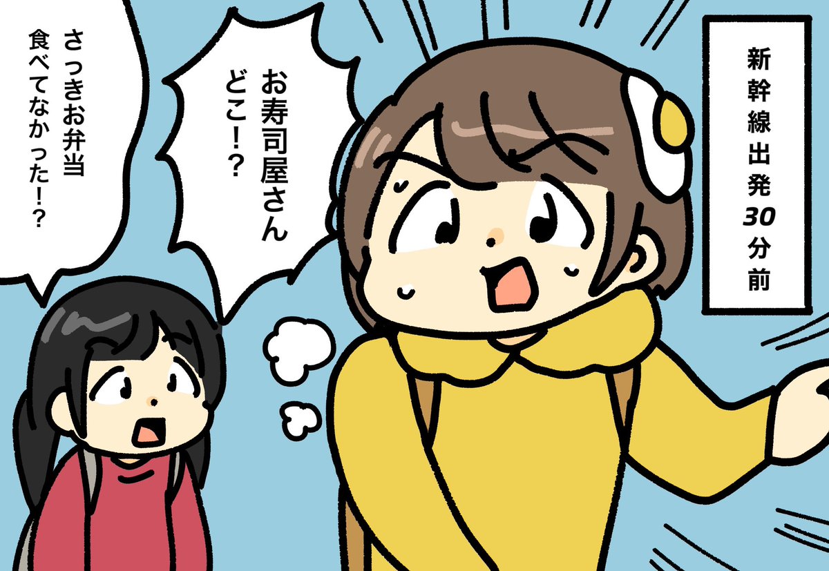 新潟で食い意地を張る
#でんぱちゃん日記 #でんぱエンディング 
