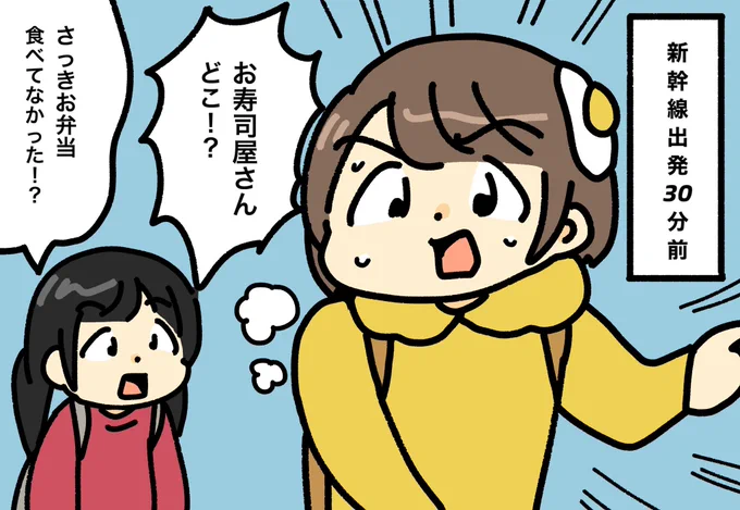 新潟で食い意地を張る
#でんぱちゃん日記 #でんぱエンディング 