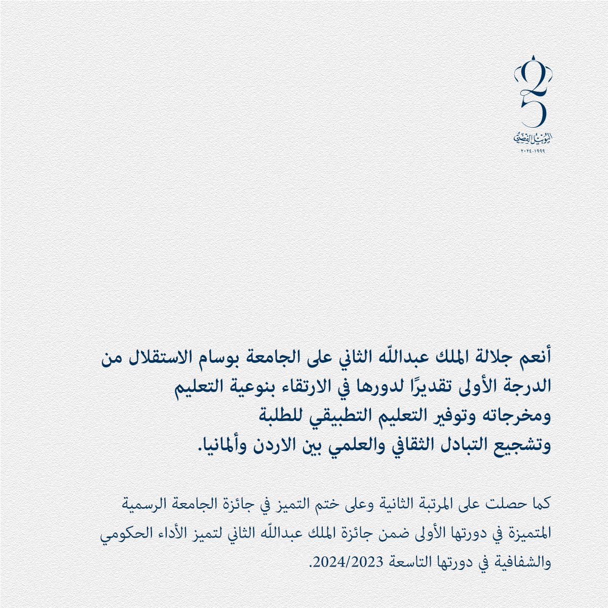 Royal Heritage JO tweet media