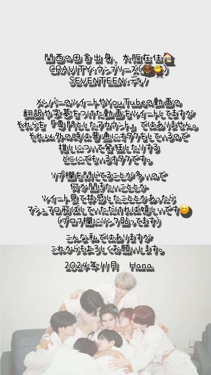 🧡🐻🫧 H͓̽a͓̽n͓̽a͓̽ 🫧🐥💜 tweet media