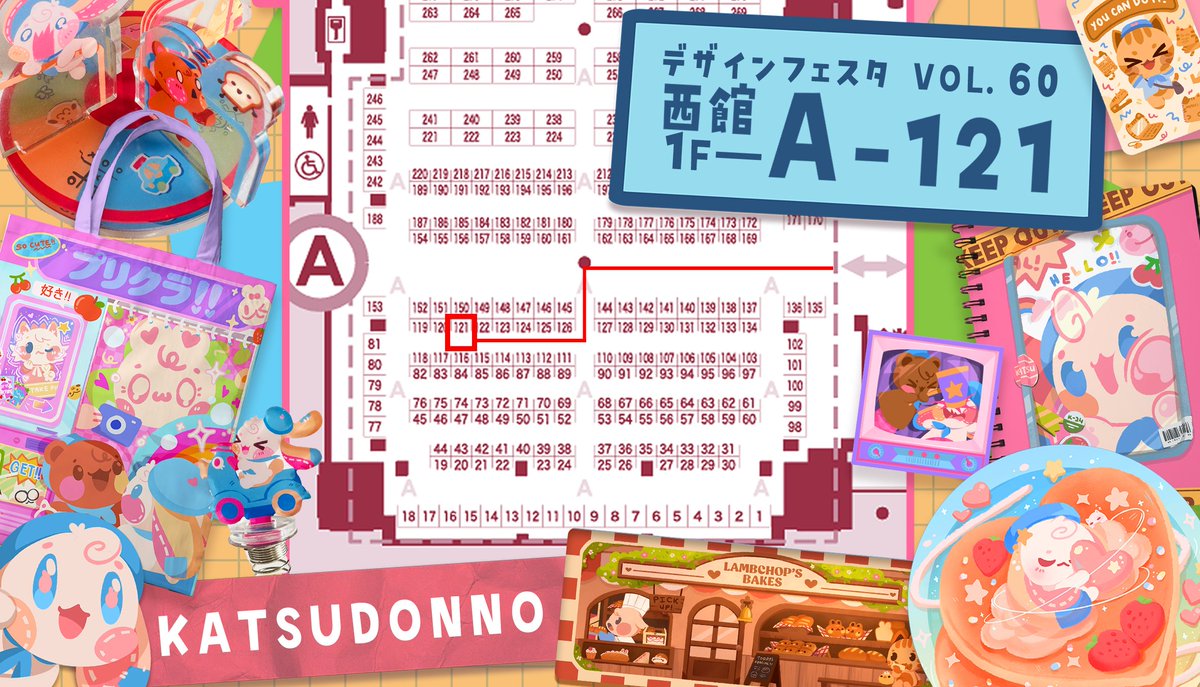 katsudonno's tweet photo. デザフェス60お品書き!!!!👊✨

11/16(土)・17(日)両日 デザインフェスタ60に参戦致します ✨ぜひ遊びにきてください！! 🫵❣️

🍎出展名 : KATSUDONNO  
🖌️ブース :  A-121

#デザフェス60リポスト 
#デザフェス60 
#デザフェス60お品書き https://t.co/6dcLUJlrh7