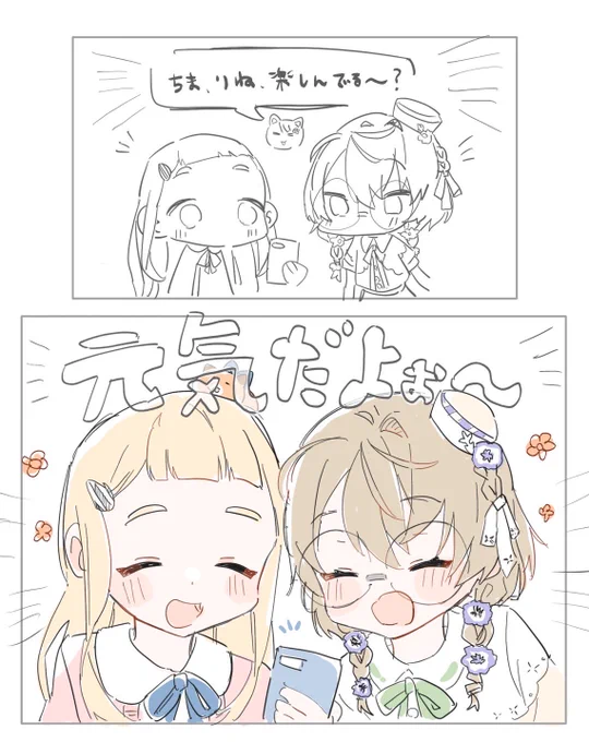 #いぬいらすと #描いてみまちた #りねの自由帳 