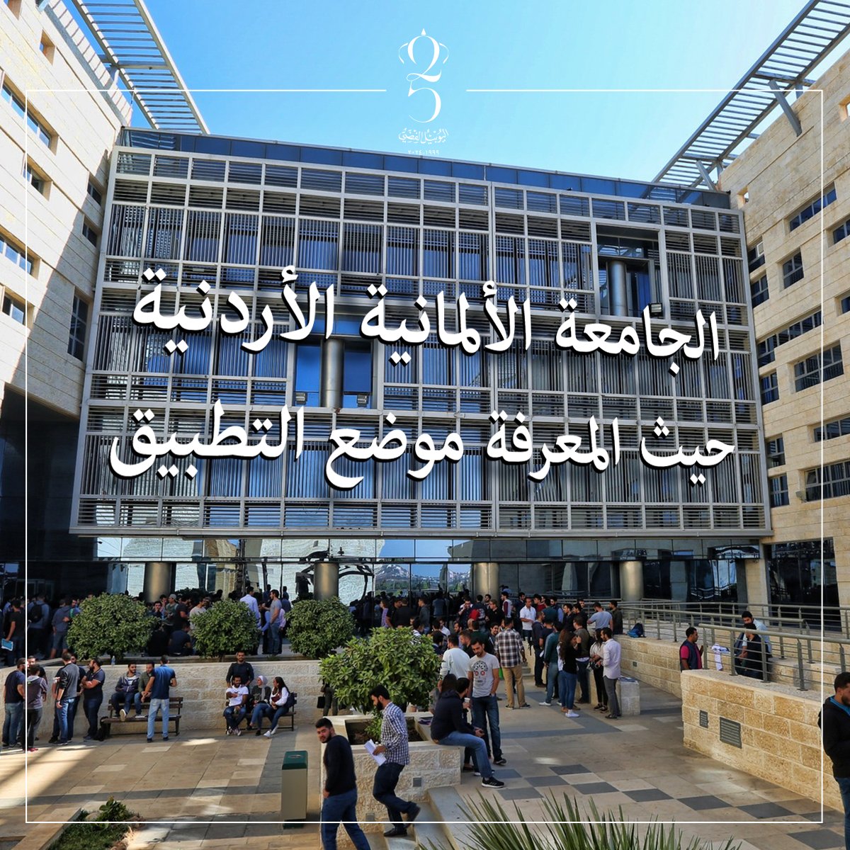 Royal Heritage JO tweet media