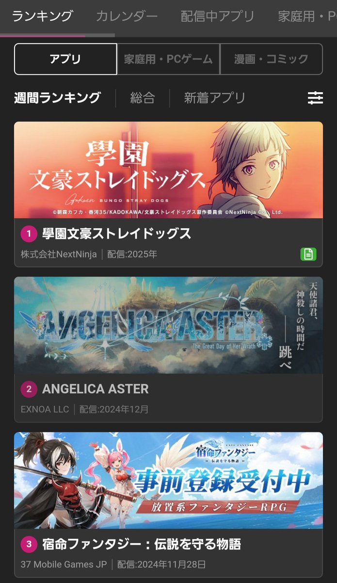 👻香子👻 tweet media