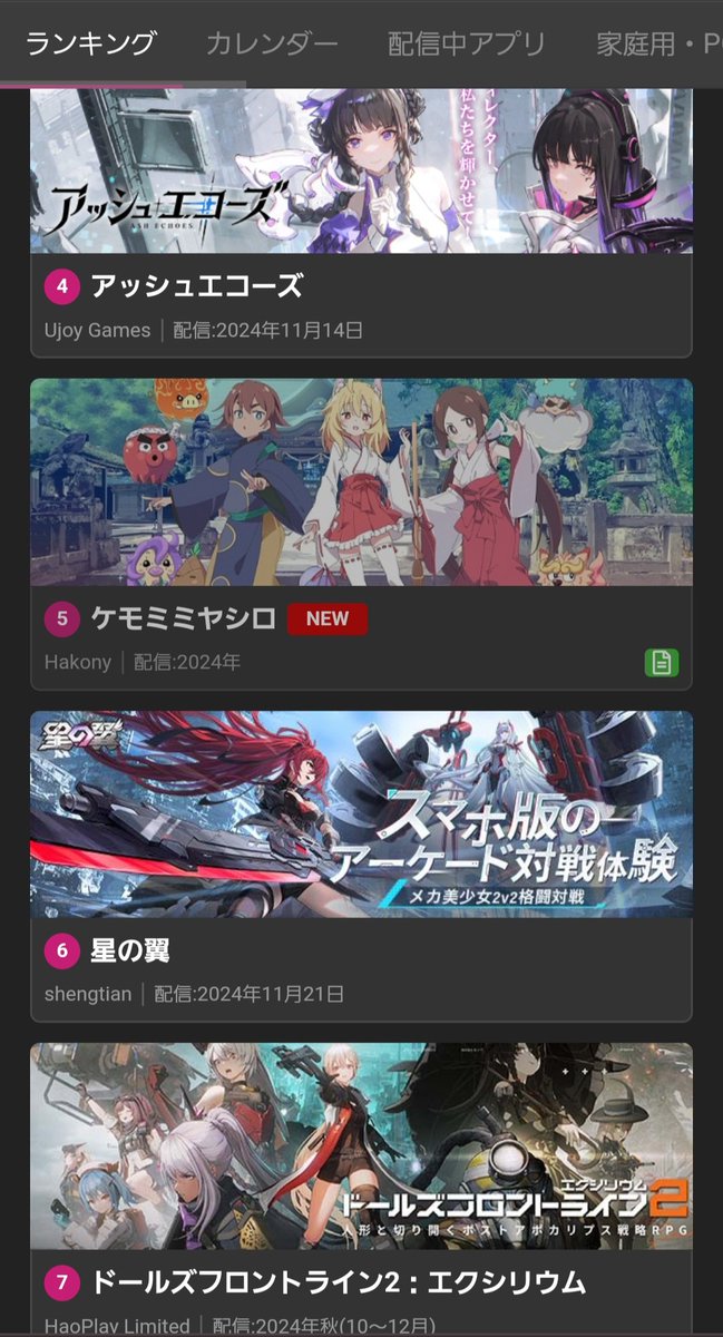 👻香子👻 tweet media