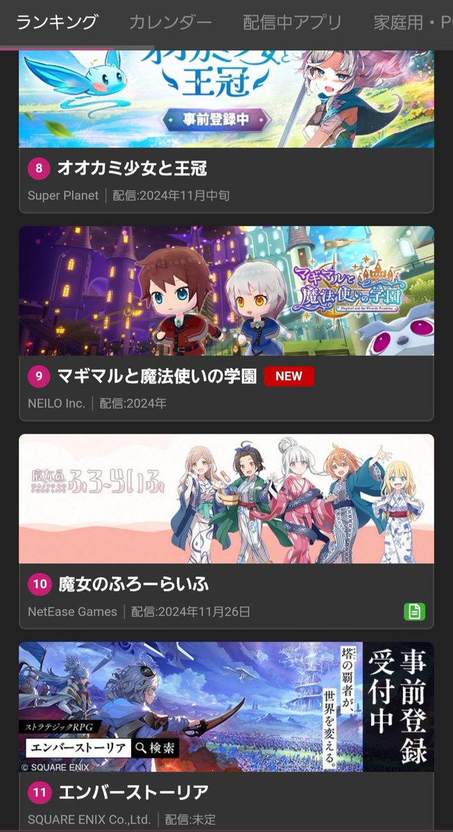 👻香子👻 tweet media