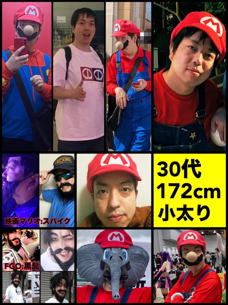 maaiiya700's tweet photo. もう一つ宣伝します❗️
RTよろしくお願いします❗️

ネット上で性加害を繰り返しているコスプレイヤー「スーパーマダオ」の本名は渡部大介です

#マリオがいっぱい見れるタグ
#スーパーマダオ https://t.co/Ex4nSHPetY
