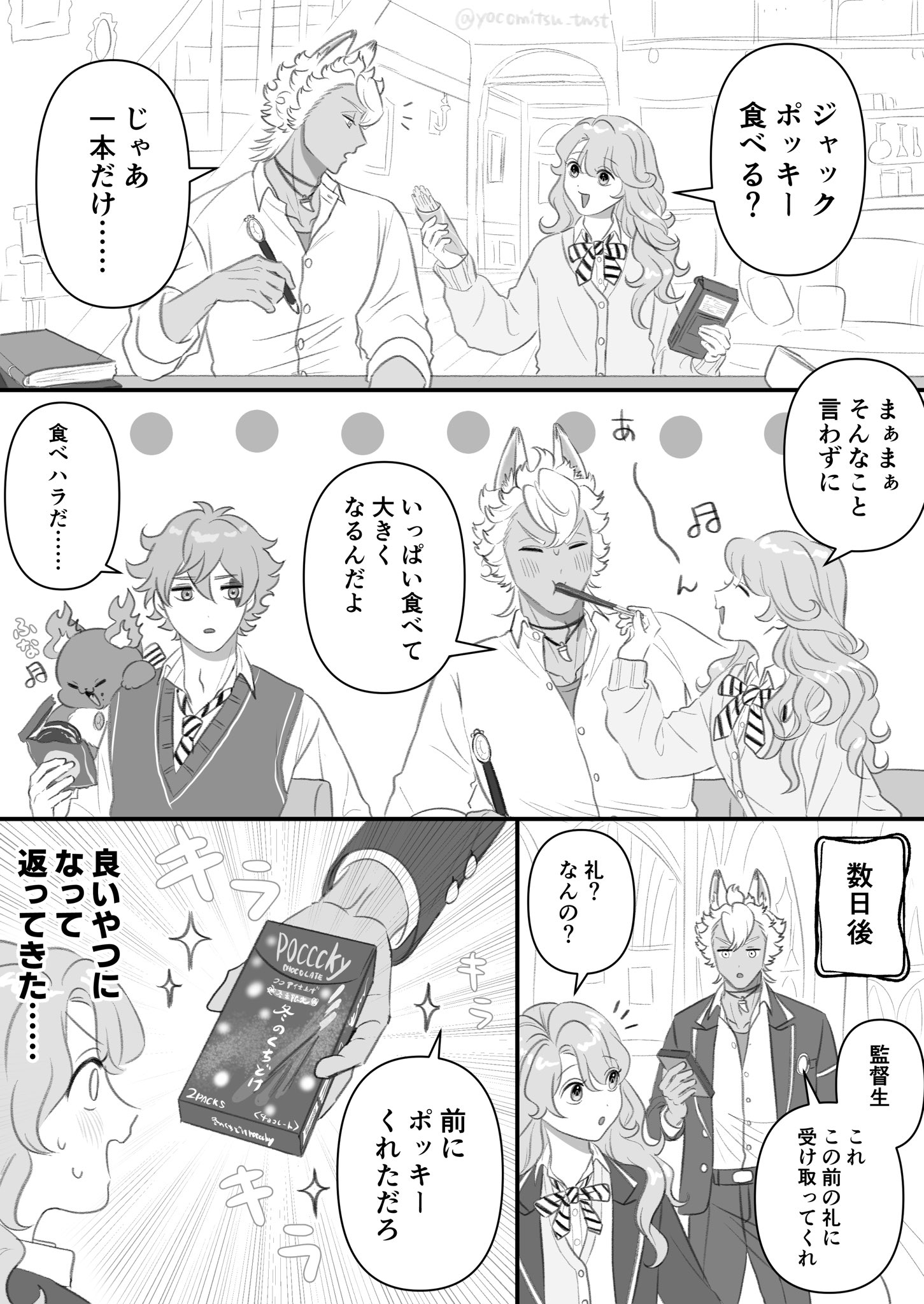 ゆずまるですが早い者勝ちです！ 𝐇𝐀𝟕𝐒𝐇𝐈𝟔㌠🏇🏻@𝑹𝑲𝑷𝑫 on X: 