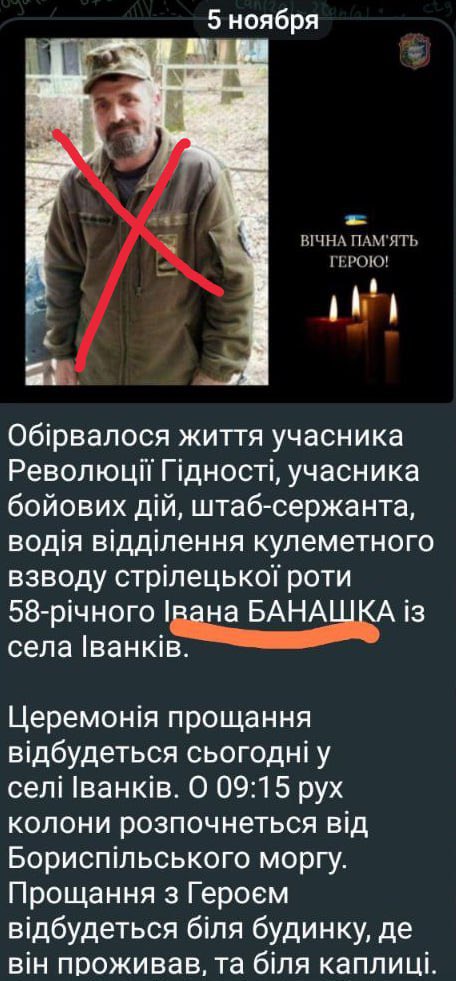 leon_elk's tweet photo. Погиб И.Банашка, участник революции гидности. Всё логично🤷‍♂️ https://t.co/giq4hDbIxT