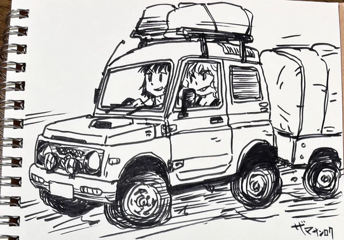 #いい11の日今年描いたJA11 