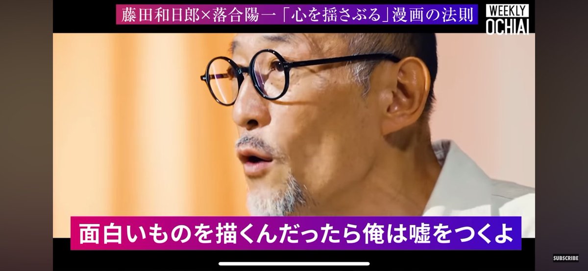 Hiro_bbp's tweet photo. @MOTO_AKC 藤田本人がこう言ってんだからサンキョーもそうしたんだよ(拡大解釈 https://t.co/DvKgD7unFz